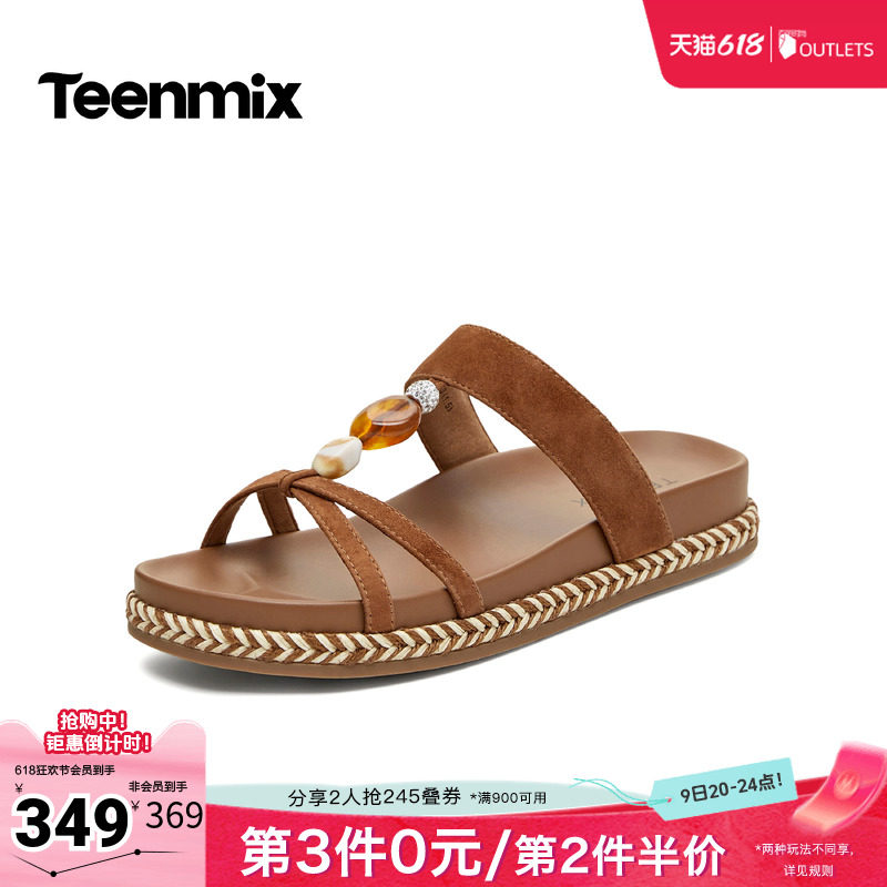 天美意2026夏季新款复古绒面串珠麻绳平底休闲女拖鞋KT109BT6