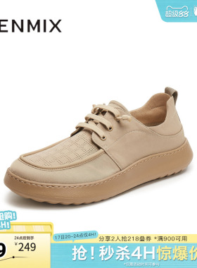 天美意新款商场同款轻便舒适休闲户外健步男布鞋FDG01BM5