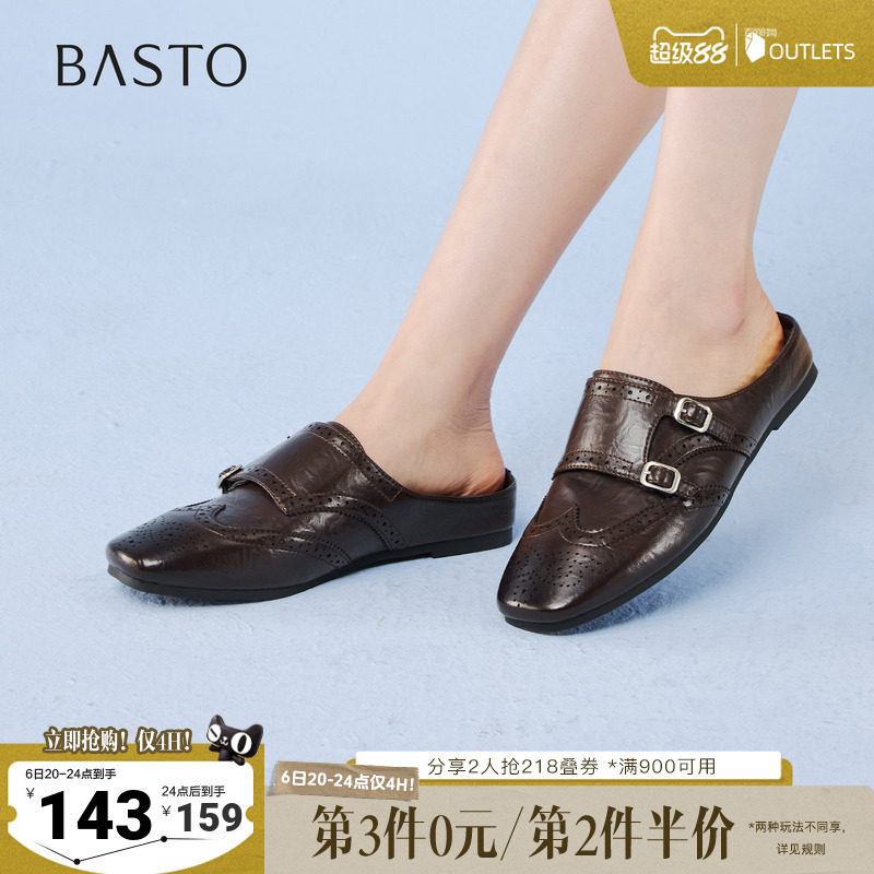 百思图2026夏季新款穆勒拖简约复古户外休闲女拖鞋R6206BH6