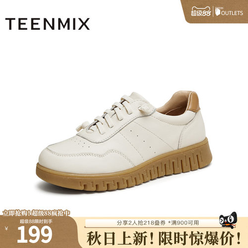 天美意复古休闲鞋皮鞋厚