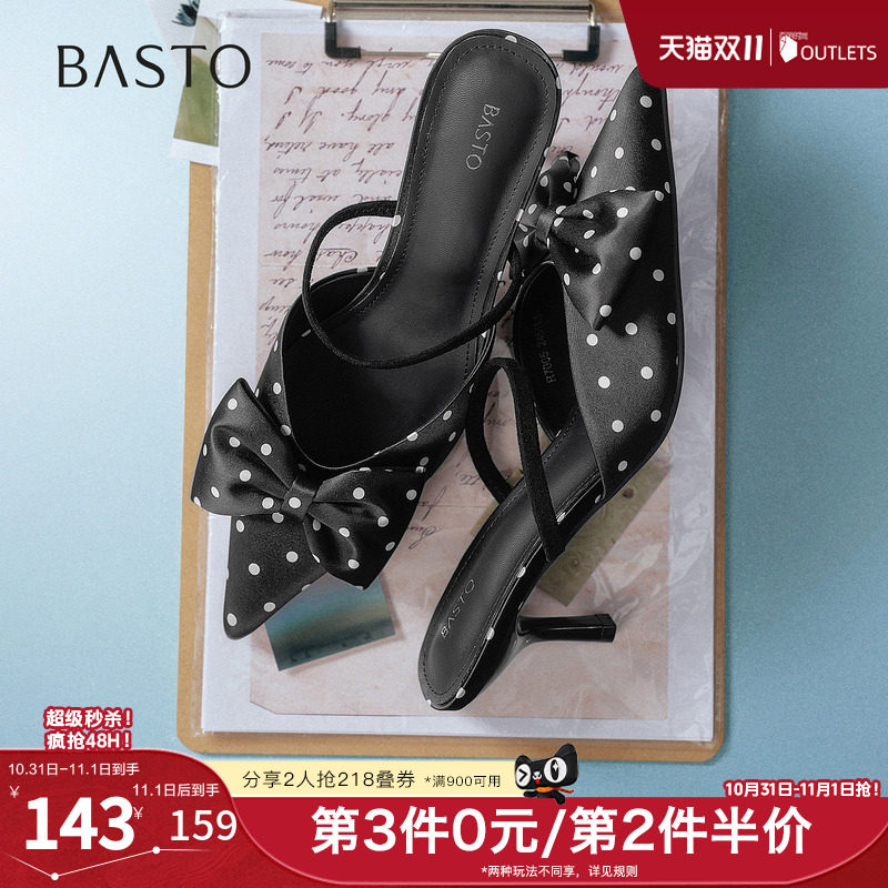 百思图2026夏季新款后空凉鞋时尚潮流通勤细高跟女鞋R7005BH6