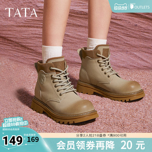 时尚休闲马丁靴