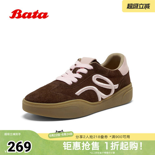牛剖皮通勤厚底复古德训运动鞋