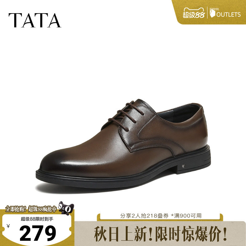 TATA他她男鞋单靴冬季新款皮鞋百搭休闲鞋黑色软底商务鞋VQS01CM5
