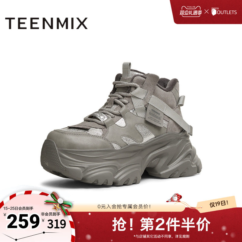 休闲系带运动百搭厚底