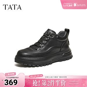 TATA他她男靴2025冬商场同款时尚简约百搭男士靴新款鞋子VSU01DD5