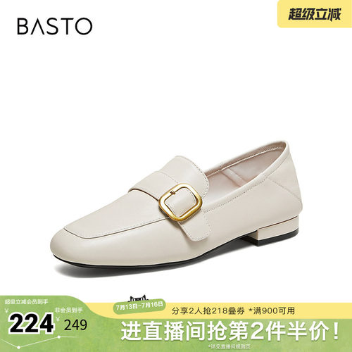 时尚潮流简约舒适
