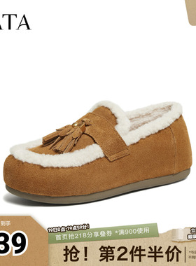 TATA他她吐司毛毛鞋冬季加绒勃肯雪地靴乐福休闲棉鞋4WW01DA5奥莱