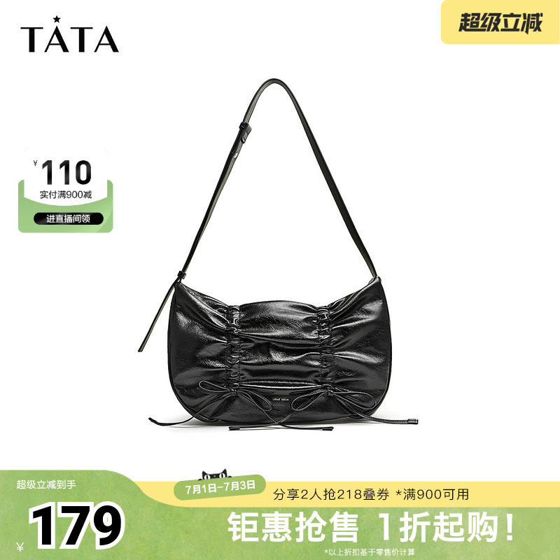 Tata他她法式腋下包女包包褶皱黑色单肩包法棍包新款X3321CX4奥莱