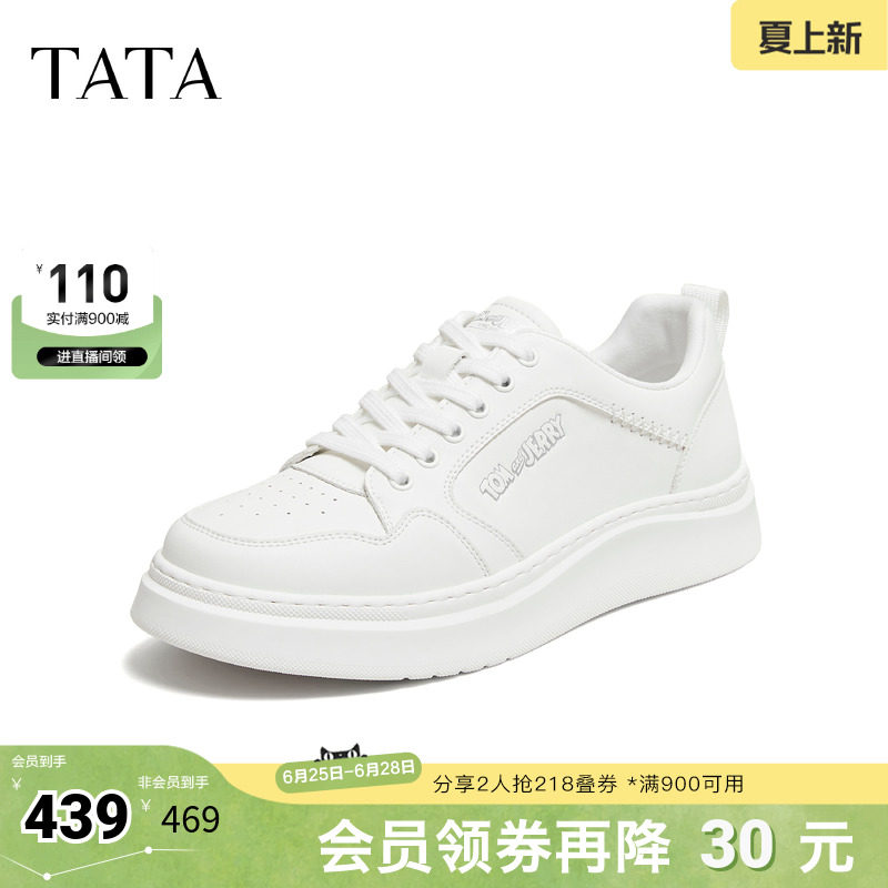 TATA他她猫和老鼠联名男鞋小白鲸小白鞋板鞋百搭休闲鞋PJX01CM6