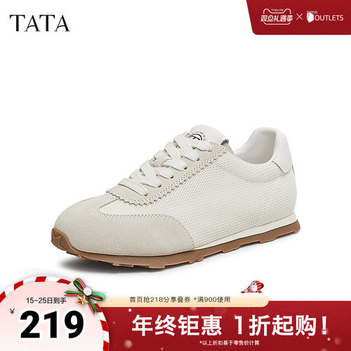 时尚阿甘鞋女休闲运动鞋