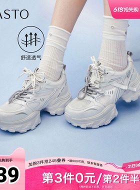 百思图2026夏季新款商场同款老爹鞋时尚潮流增高女休闲鞋G1071BM6