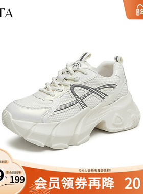 TATA/他她商场同款时尚休闲女老爹鞋新款CAN01CM4奥莱