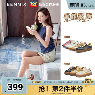 KG147AM6 玩具总动员联名复古女德训鞋 天美意2026春新款 商场同款