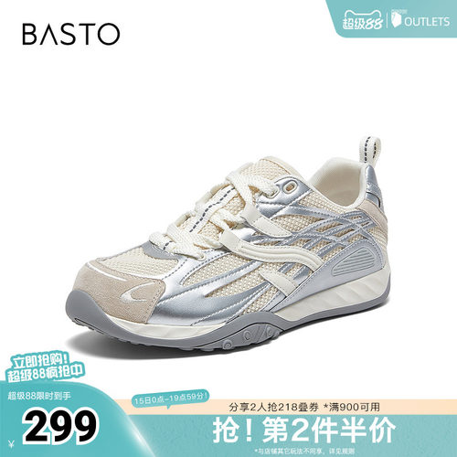 时尚潮流简约舒适