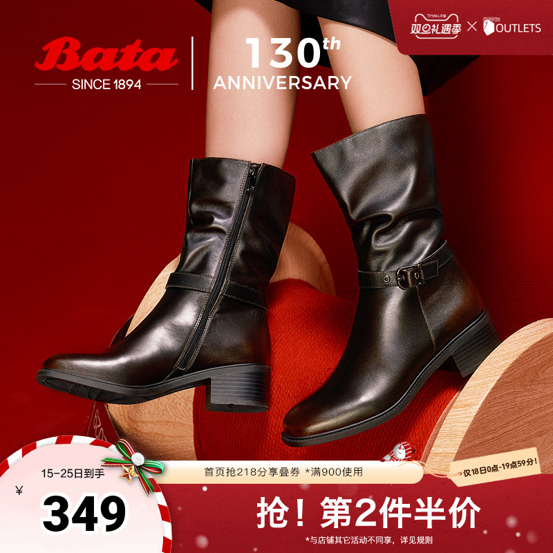 百搭复古牛皮粗跟圆头中筒靴