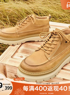 Tata他她休闲美式工装鞋男加绒厚底马丁靴短靴早秋季新款VEL01DD3