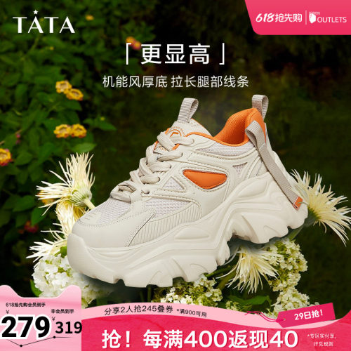 时尚潮流百搭系带休闲老爹鞋