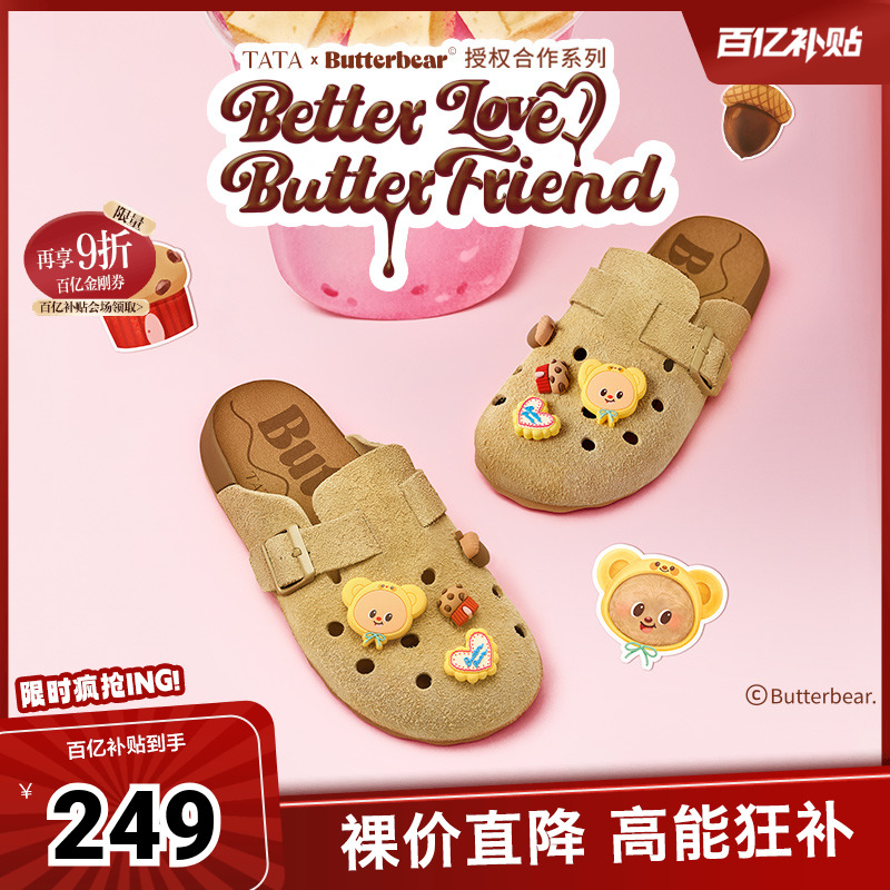 勃肯鞋时尚休闲女鞋