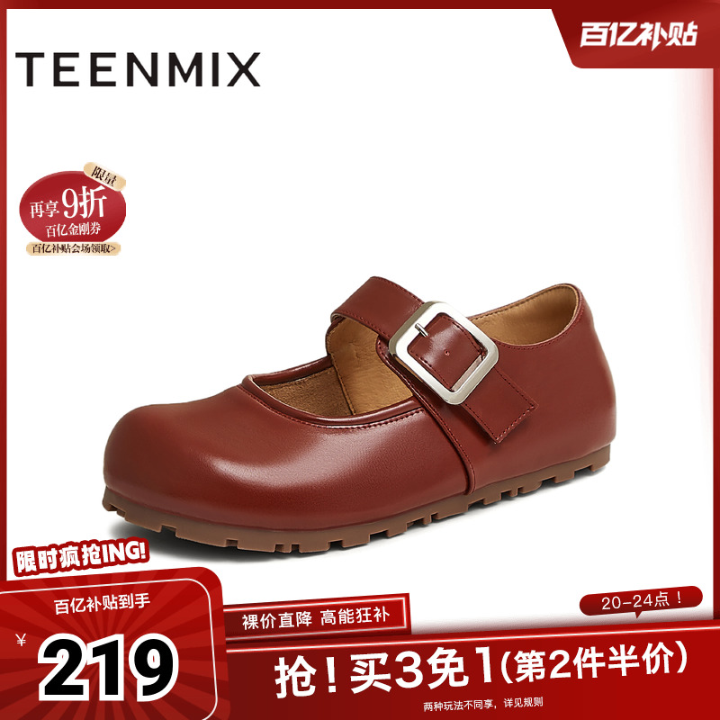平底舒适百搭通勤