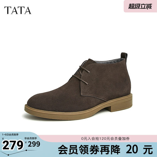 时尚简约百搭系带纯色低靴