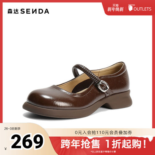 经典圆头设计，展现复古优雅气质。