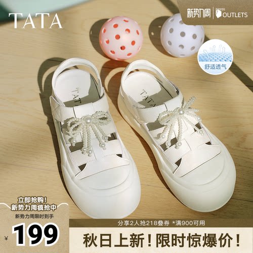 时尚百搭女休闲板鞋