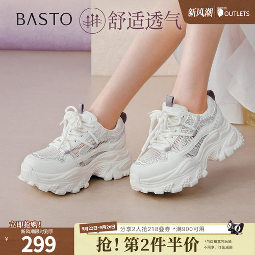 时尚潮流简约舒适