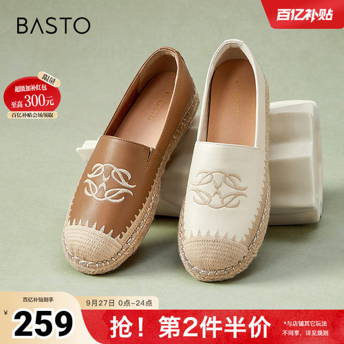 时尚潮流简约舒适