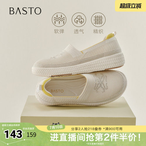 时尚潮流简约舒适
