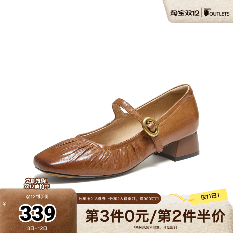 时尚百搭女玛丽珍鞋