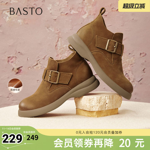 时尚潮流简约舒适