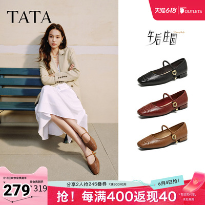 TATA他她午后庄园复古气质玛丽珍鞋女浅口羊皮单鞋春USL01CQ5奥莱
