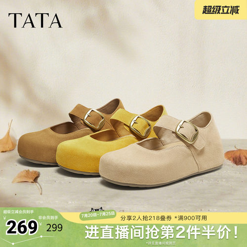 时尚简约休闲圆头
