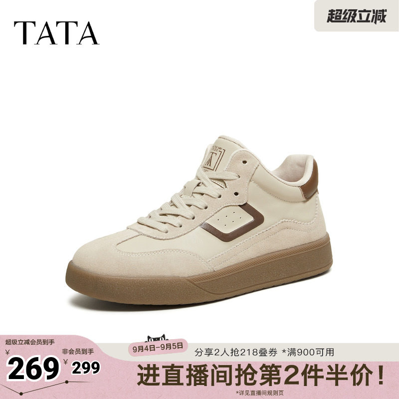 TATA他她男鞋2026春季时装靴舒适百搭休闲鞋新款厚底靴子PHL01AD6