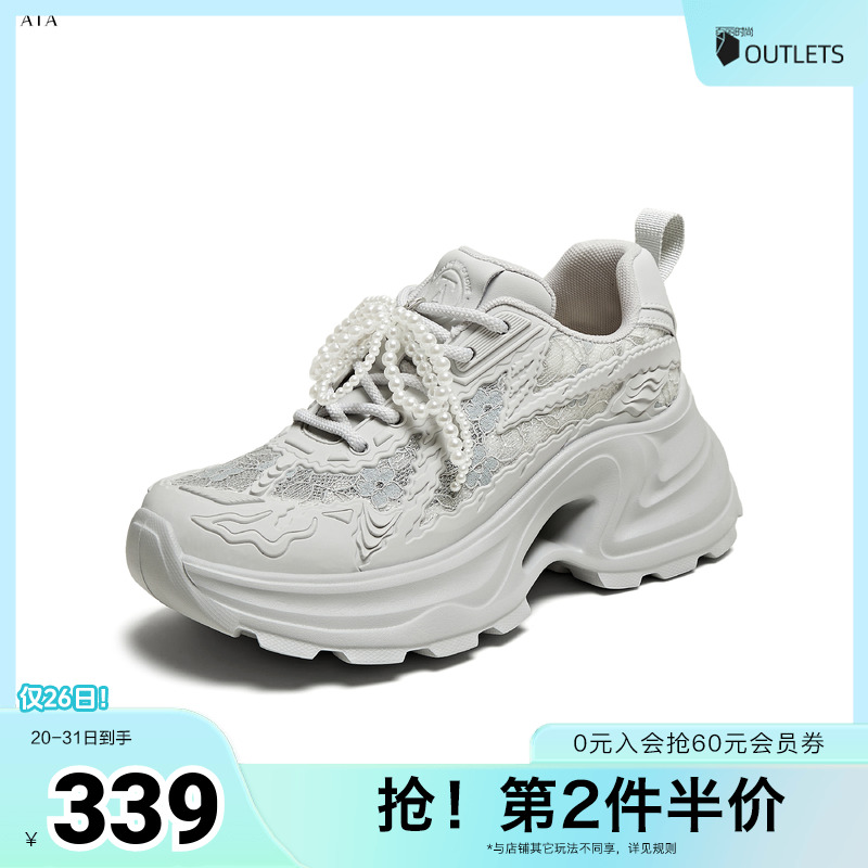时尚潮流女老爹鞋