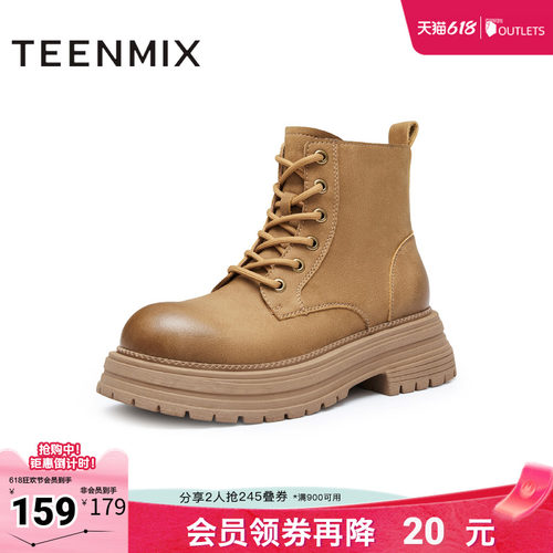 天美意户外工装靴马丁靴