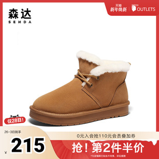 森达雪地靴男年冬新舒适绒毛保暖平跟户外休闲短靴ZXD10DD4
