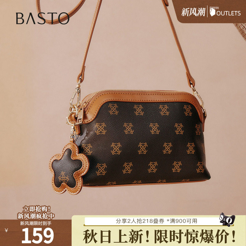 百思图春季新款商场同款小方包时尚百搭通勤斜挎包女JA200AX6