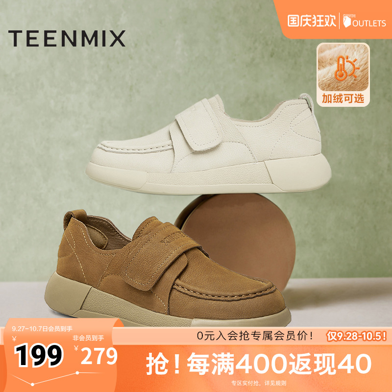 休闲单鞋，时尚百搭
