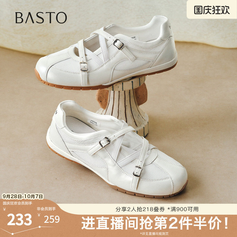 百思图2026秋季新款商场同款芭蕾德训鞋时尚潮流女鞋A6508CQ6