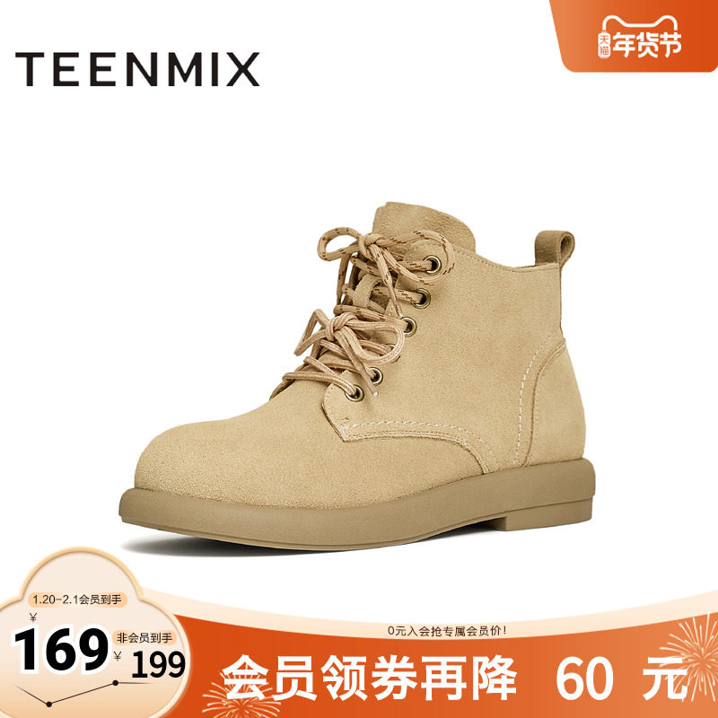 天美意冬新款商场同款厚底户外工装短靴女马丁靴BK351DD4,女鞋,马丁靴,淘宝优惠券,粉丝福利购,淘宝优惠卷