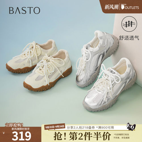 时尚潮流简约舒适