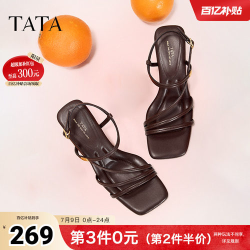 外穿时尚