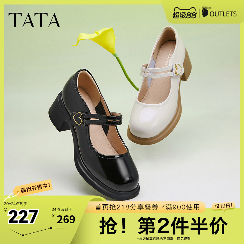 TATA/他她玛丽珍复古粗跟