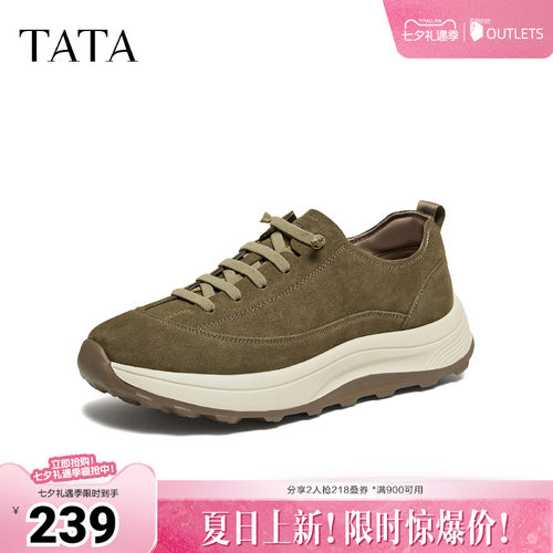 TATA他她男鞋2026春季新款运动鞋舒适百搭休闲鞋厚底男鞋OGA01AM6
