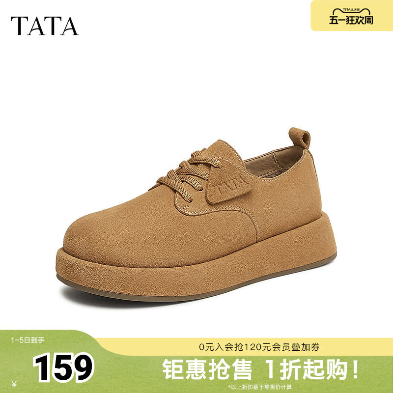 TATA/他她奥莱秋时尚休闲勃肯鞋女新款CX201AM4