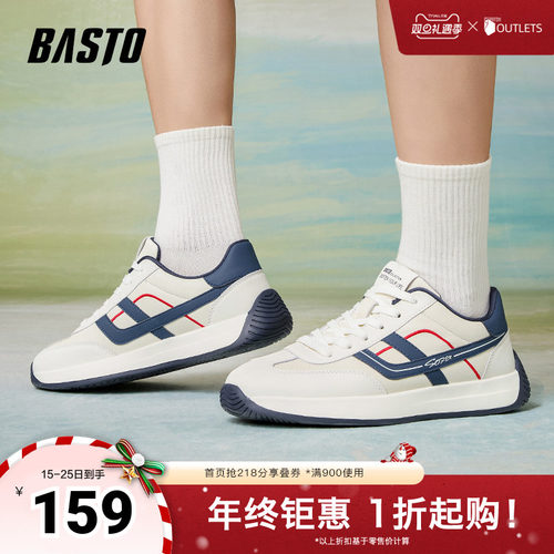 时尚潮流简约舒适