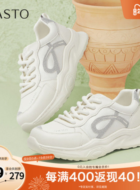 百思图2025春季新款商场同款时尚简约小白鞋厚底女休闲鞋D7742AM5