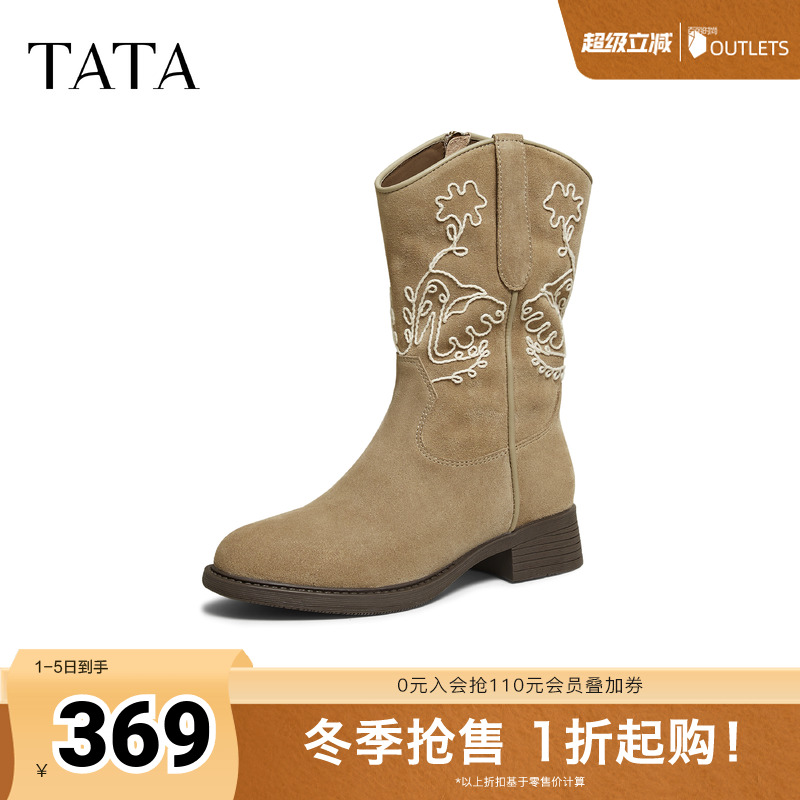 复古女时尚休闲